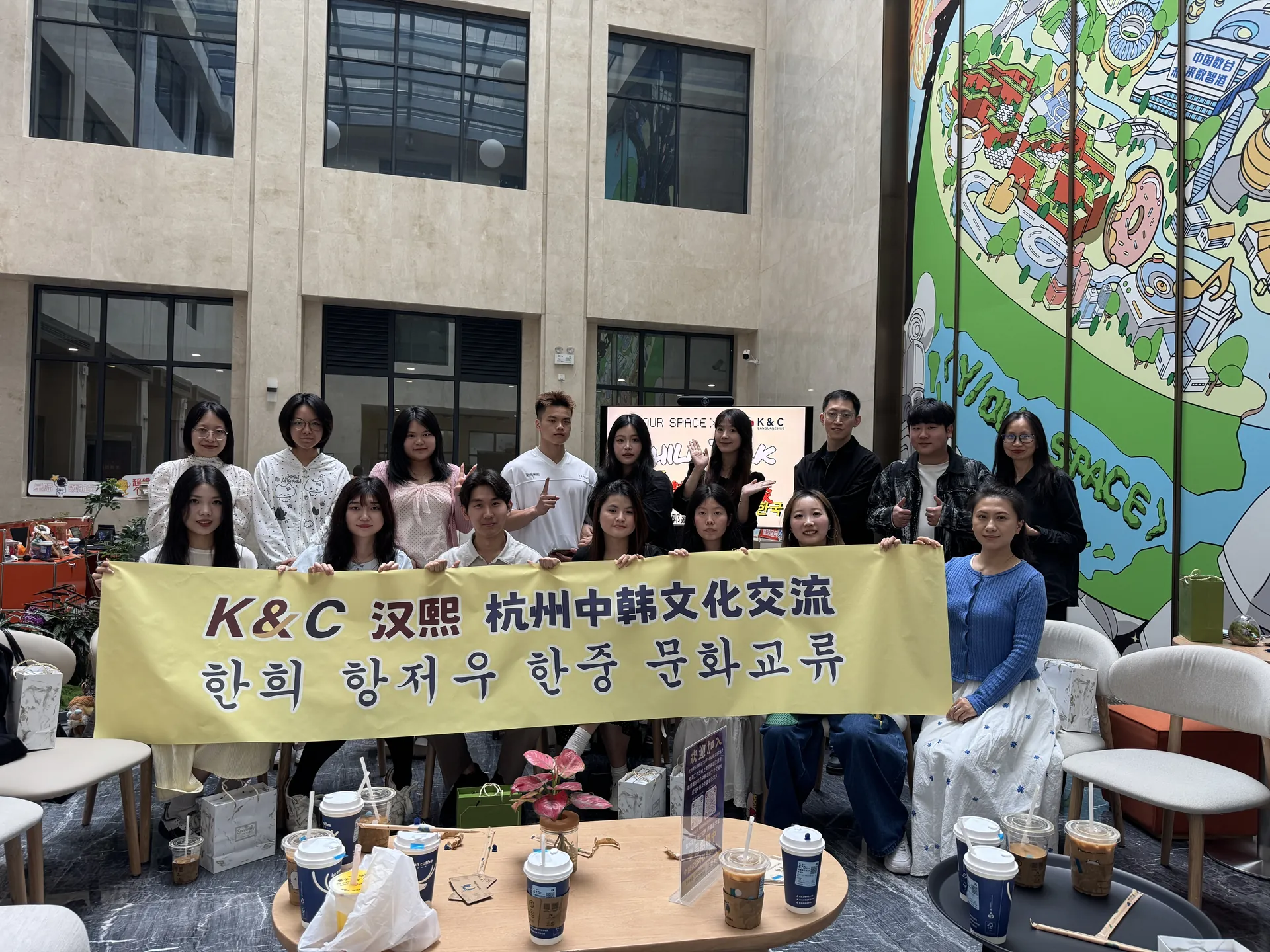 Korea–China student exchange event
